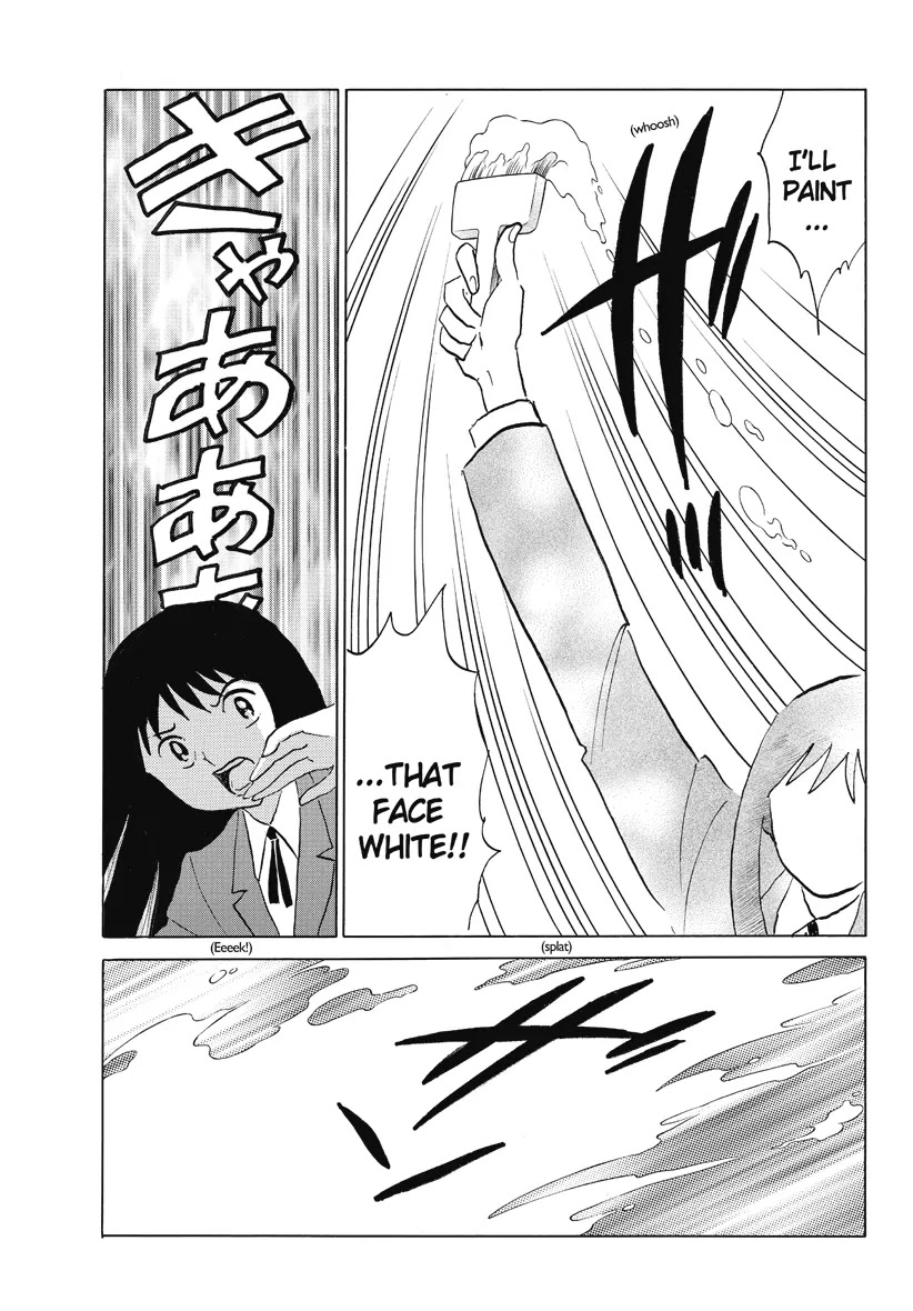 Kyoukai no Rinne Chapter 28 page 15 - Chapter 28: Black & White