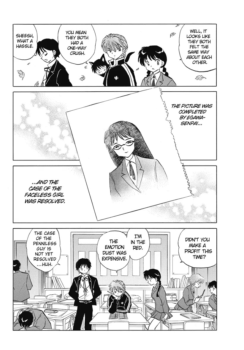 Kyoukai no Rinne Chapter 28 page 18 - Chapter 28: Black & White