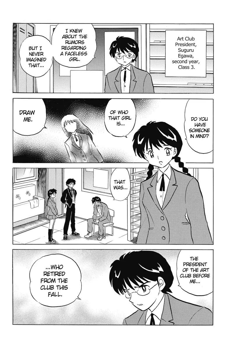 Kyoukai no Rinne Chapter 28 page 2 - Chapter 28: Black & White