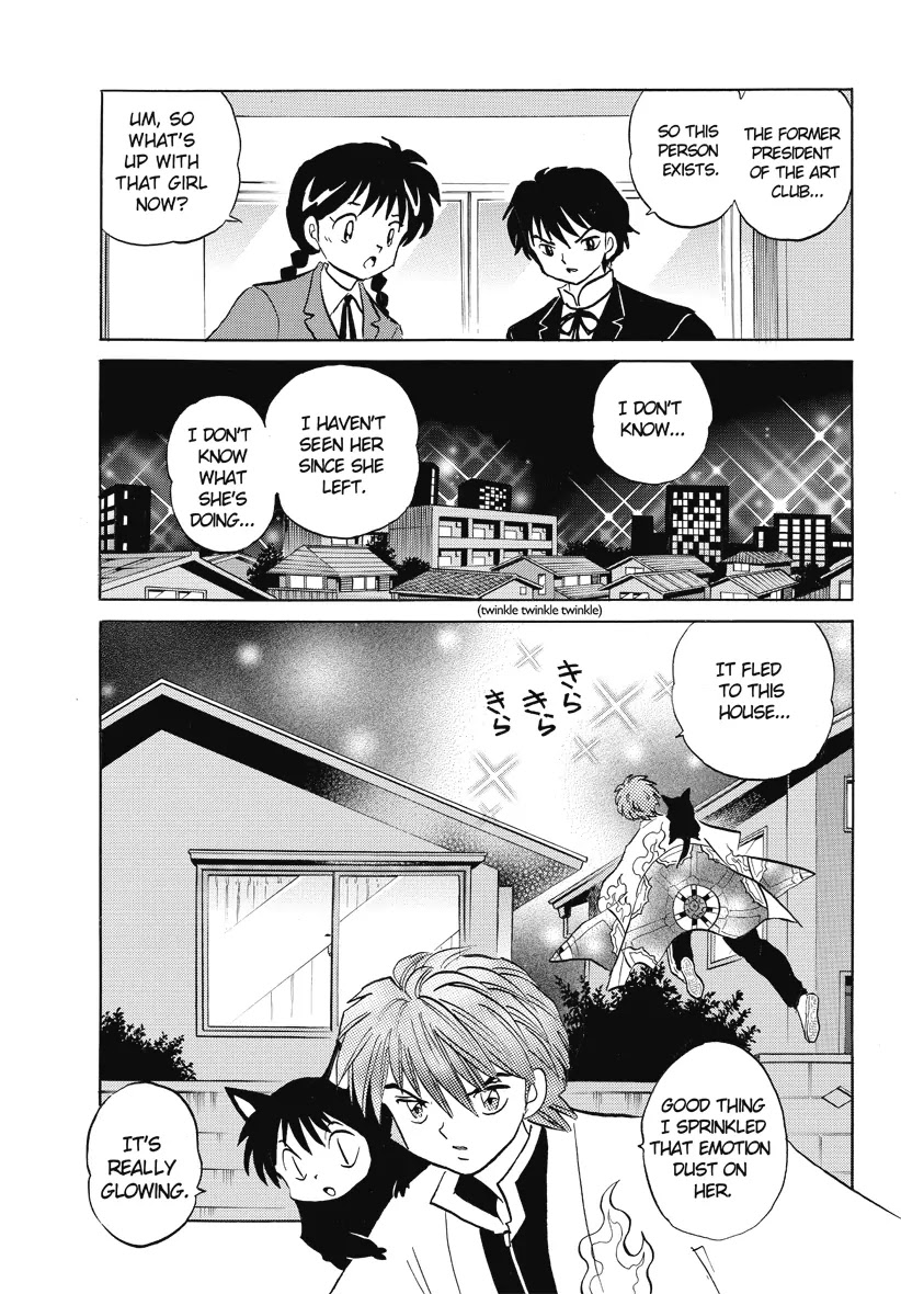 Kyoukai no Rinne Chapter 28 page 3 - Chapter 28: Black & White