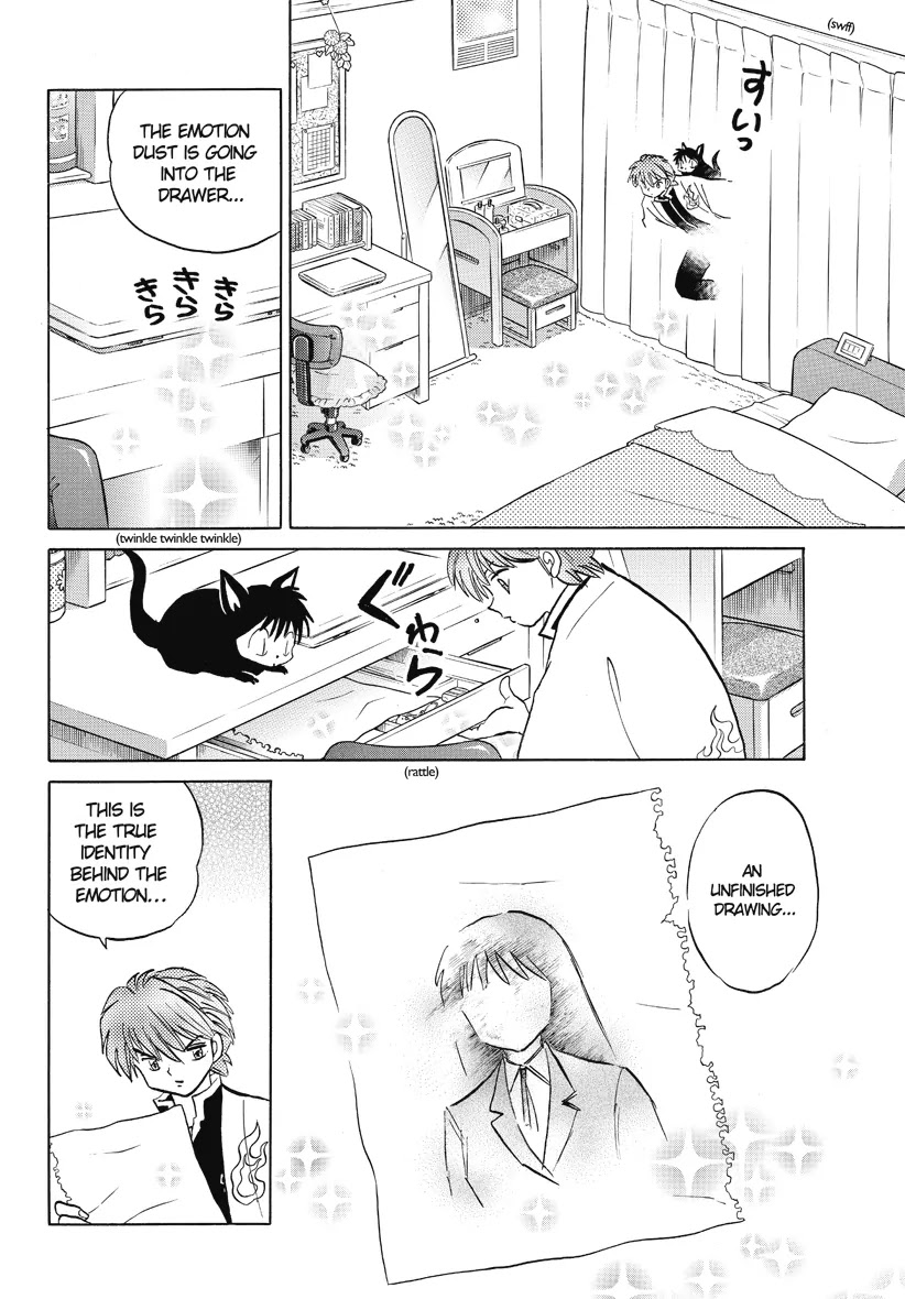 Kyoukai no Rinne Chapter 28 page 4 - Chapter 28: Black & White