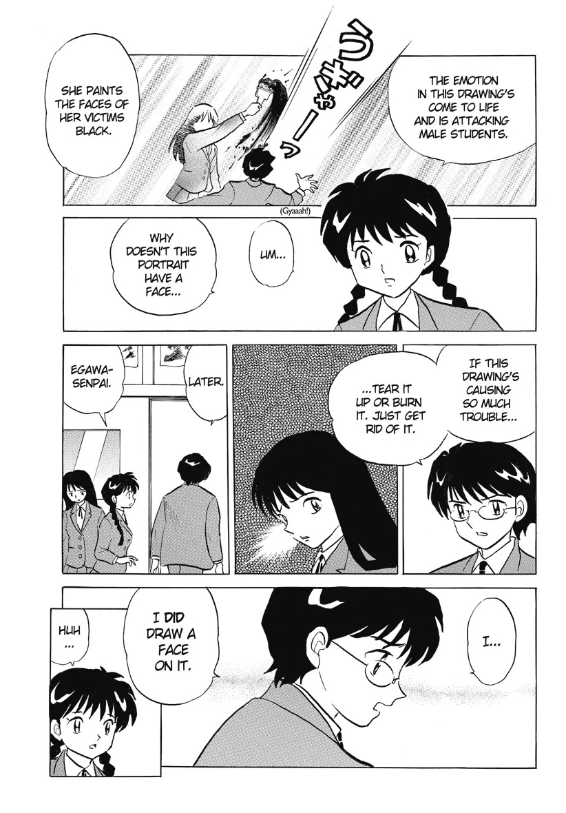 Kyoukai no Rinne Chapter 28 page 7 - Chapter 28: Black & White