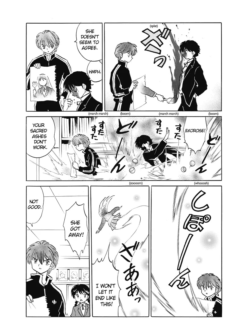 Kyoukai no Rinne Chapter 28 page 9 - Chapter 28: Black & White