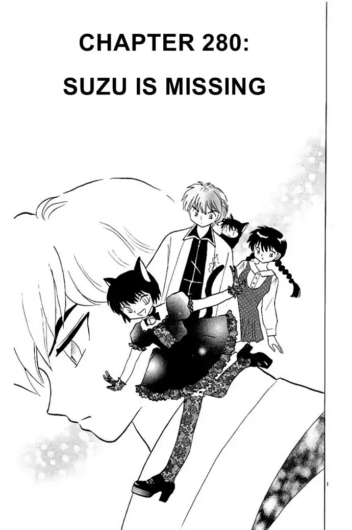 Kyoukai no Rinne Chapter 280 page 1 - Chapter 280: Suzu is Missing