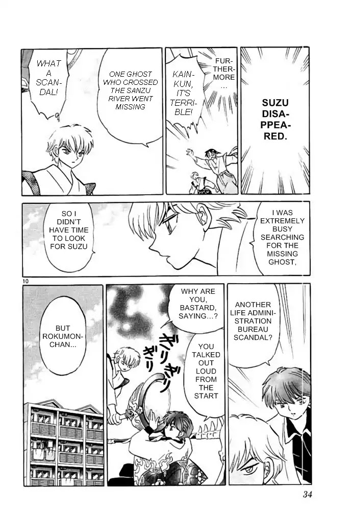 Kyoukai no Rinne Chapter 280 page 10 - Chapter 280: Suzu is Missing