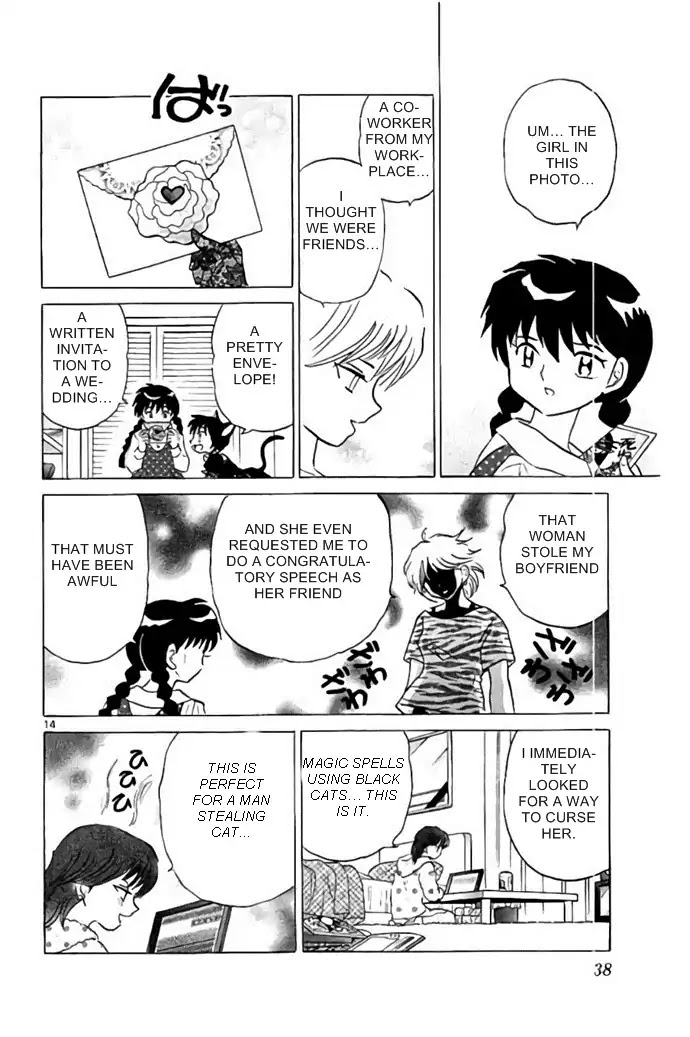 Kyoukai no Rinne Chapter 280 page 14 - Chapter 280: Suzu is Missing