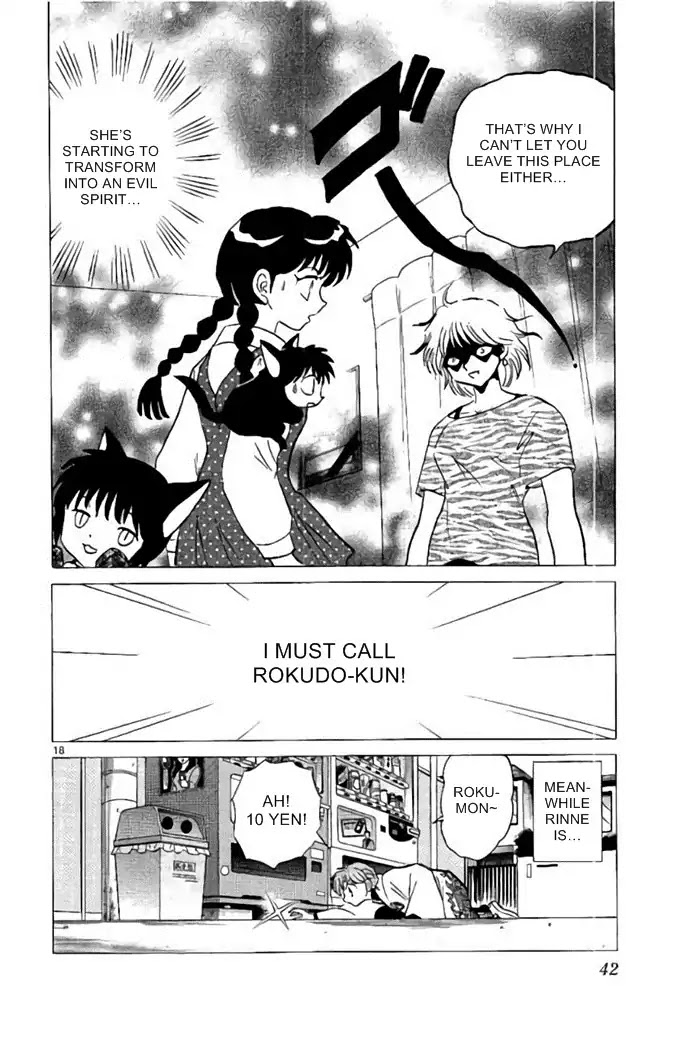 Kyoukai no Rinne Chapter 280 page 18 - Chapter 280: Suzu is Missing