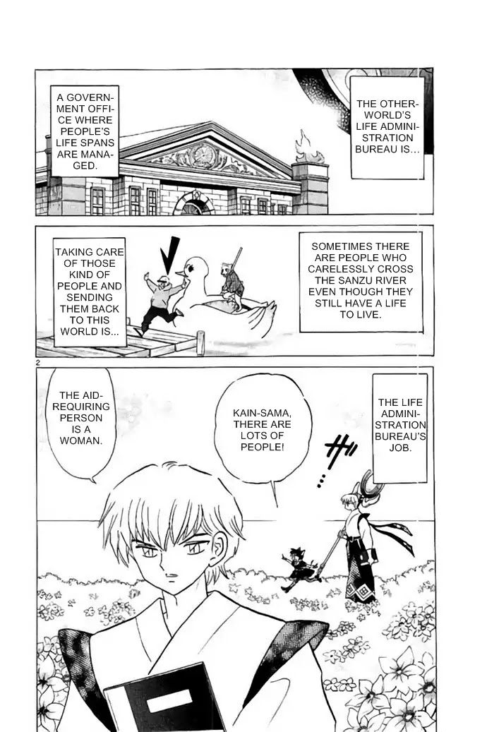 Kyoukai no Rinne Chapter 280 page 2 - Chapter 280: Suzu is Missing