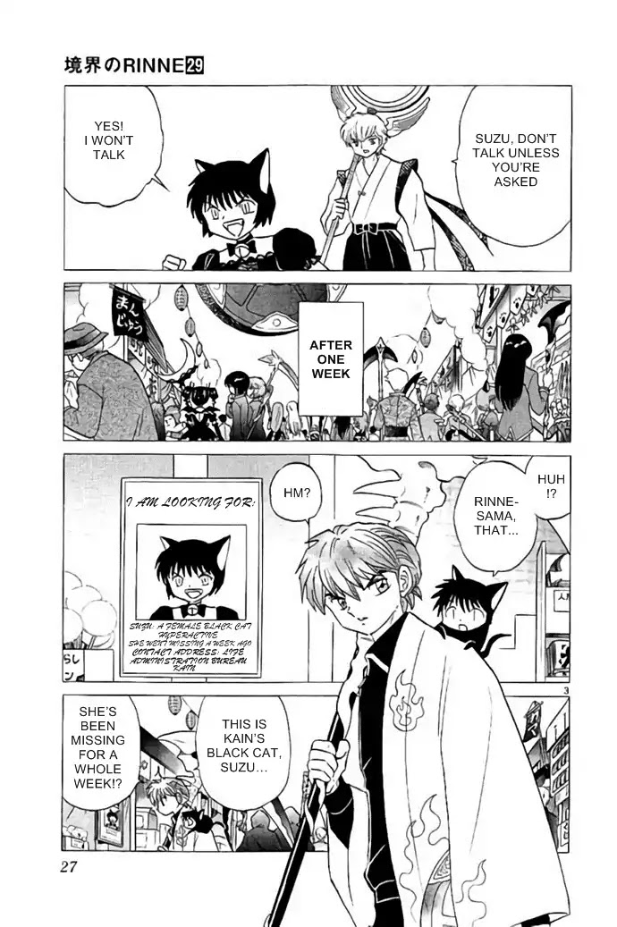 Kyoukai no Rinne Chapter 280 page 3 - Chapter 280: Suzu is Missing