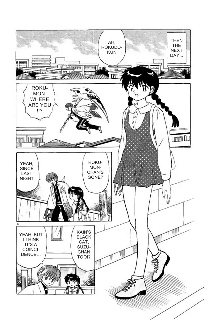 Kyoukai no Rinne Chapter 280 page 4 - Chapter 280: Suzu is Missing
