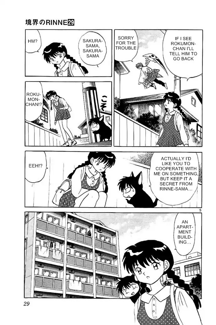 Kyoukai no Rinne Chapter 280 page 5 - Chapter 280: Suzu is Missing