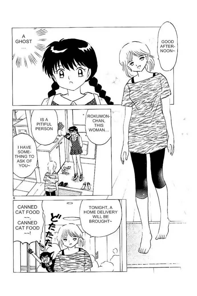 Kyoukai no Rinne Chapter 280 page 6 - Chapter 280: Suzu is Missing