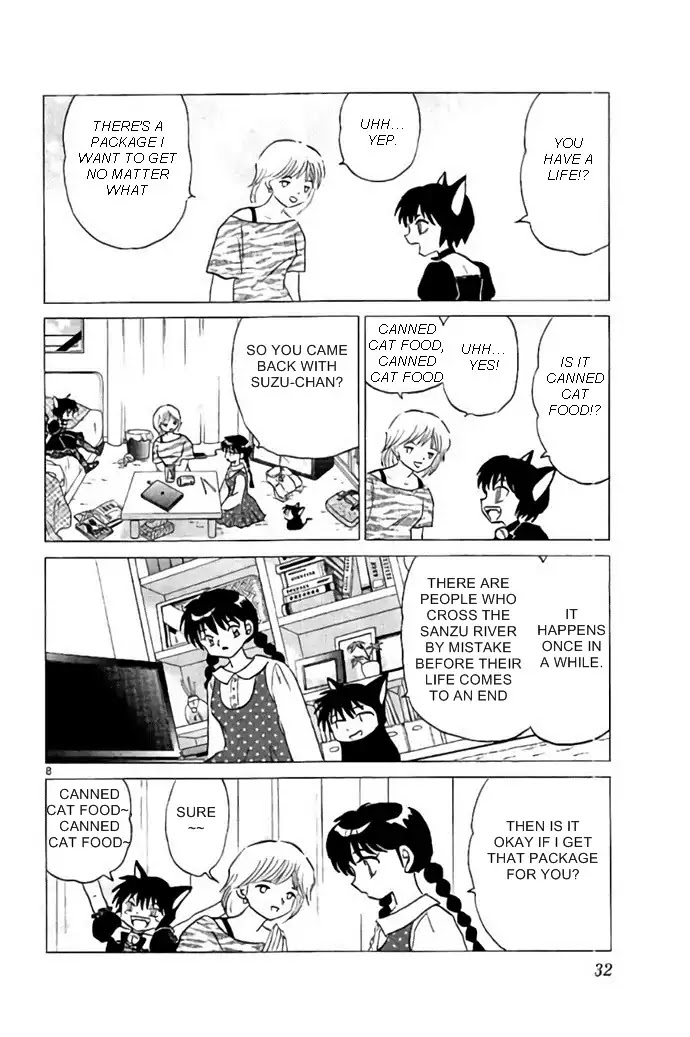 Kyoukai no Rinne Chapter 280 page 8 - Chapter 280: Suzu is Missing