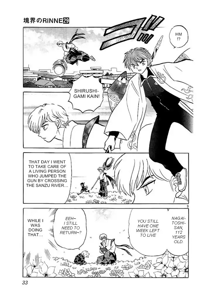 Kyoukai no Rinne Chapter 280 page 9 - Chapter 280: Suzu is Missing
