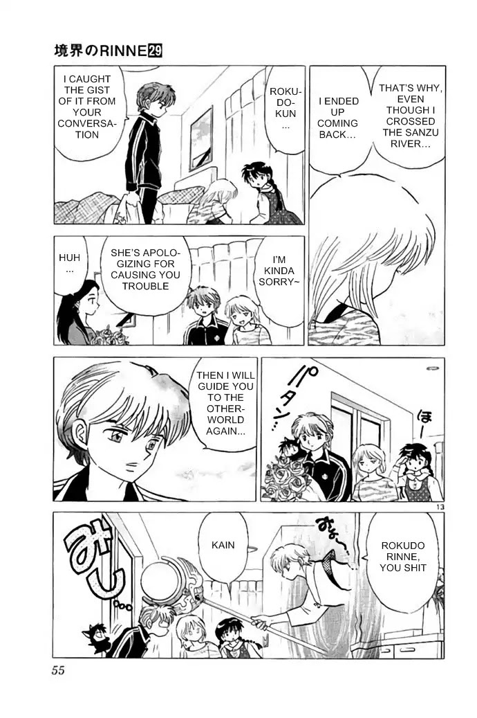 Kyoukai no Rinne Chapter 281 page 13 - Chapter 281: Magic That Uses Black Cats