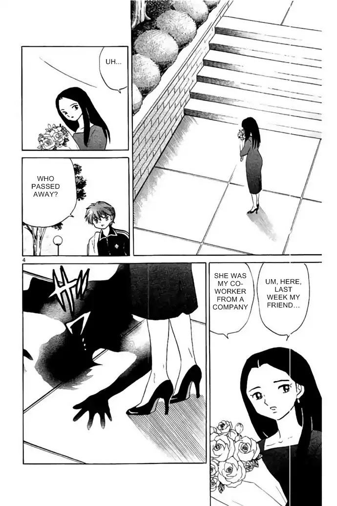 Kyoukai no Rinne Chapter 281 page 4 - Chapter 281: Magic That Uses Black Cats