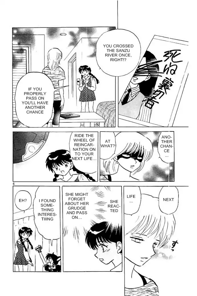 Kyoukai no Rinne Chapter 281 page 6 - Chapter 281: Magic That Uses Black Cats