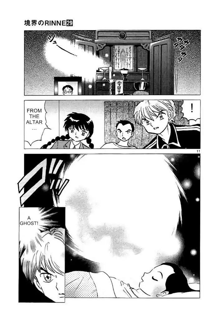 Kyoukai no Rinne Chapter 282 page 11 - Chapter 282: Mother's Day Present