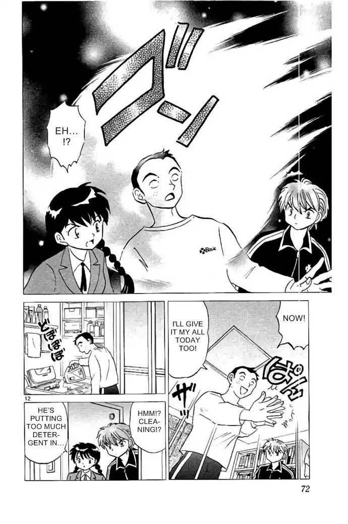 Kyoukai no Rinne Chapter 282 page 12 - Chapter 282: Mother's Day Present