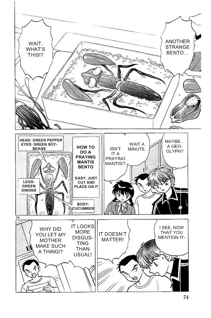 Kyoukai no Rinne Chapter 282 page 14 - Chapter 282: Mother's Day Present