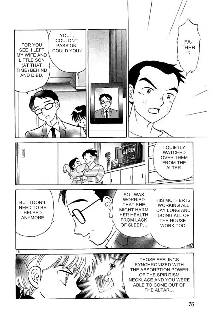 Kyoukai no Rinne Chapter 282 page 16 - Chapter 282: Mother's Day Present