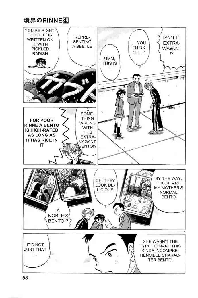 Kyoukai no Rinne Chapter 282 page 3 - Chapter 282: Mother's Day Present