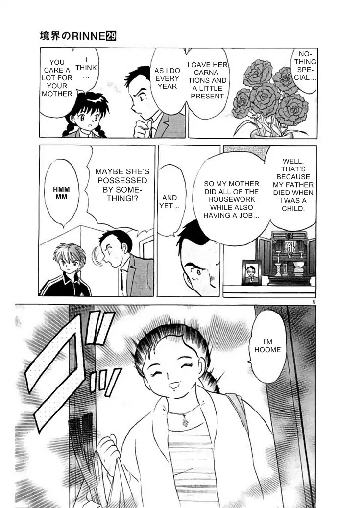 Kyoukai no Rinne Chapter 282 page 5 - Chapter 282: Mother's Day Present