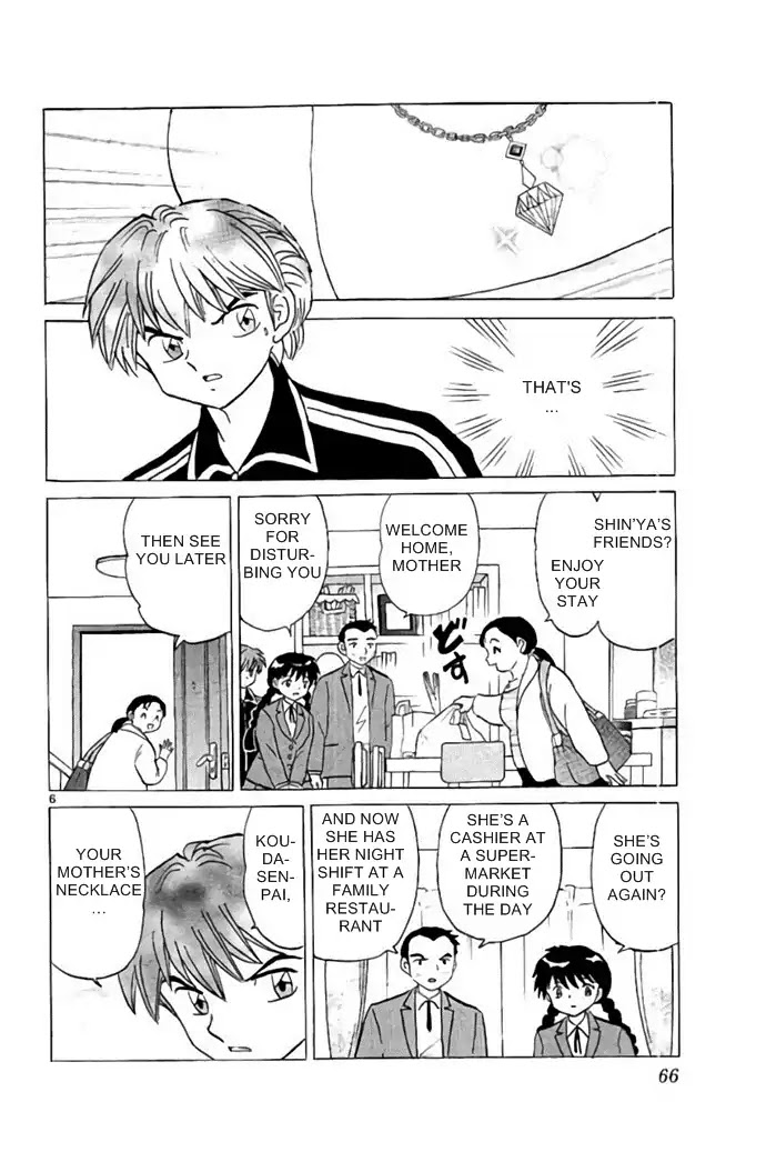 Kyoukai no Rinne Chapter 282 page 6 - Chapter 282: Mother's Day Present