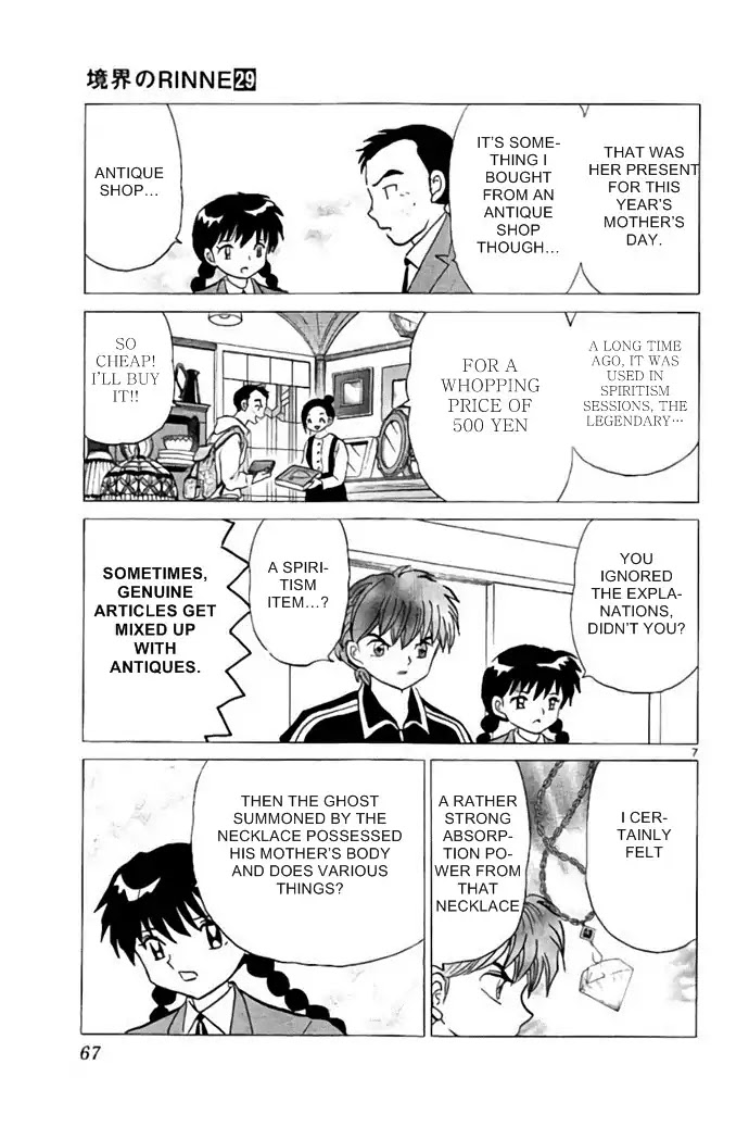 Kyoukai no Rinne Chapter 282 page 7 - Chapter 282: Mother's Day Present