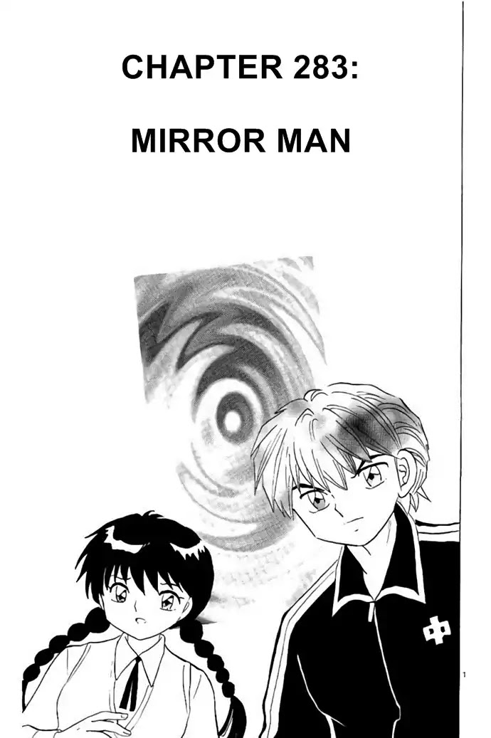 Kyoukai no Rinne Chapter 283 page 1 - Chapter 283: Mirror Man