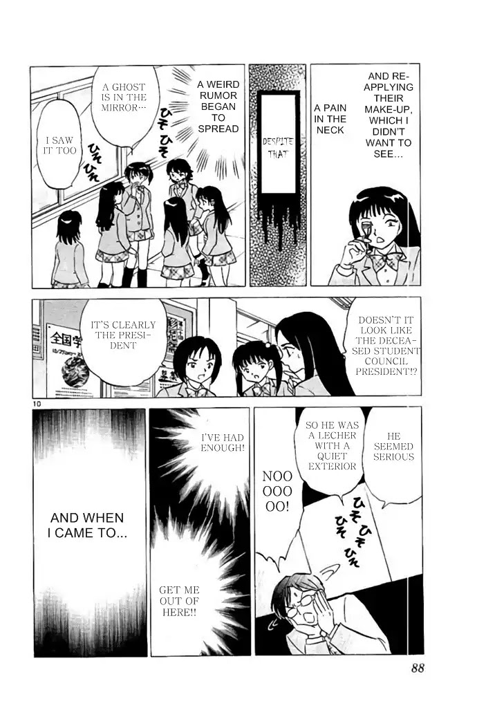 Kyoukai no Rinne Chapter 283 page 10 - Chapter 283: Mirror Man