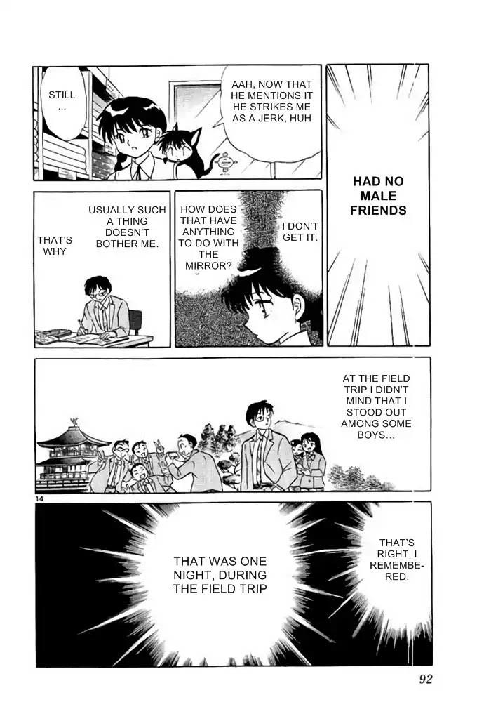 Kyoukai no Rinne Chapter 283 page 14 - Chapter 283: Mirror Man