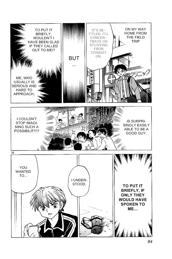Kyoukai no Rinne Chapter 283 page 16 - Chapter 283: Mirror Man