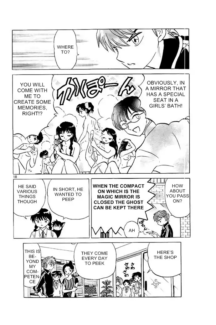 Kyoukai no Rinne Chapter 283 page 18 - Chapter 283: Mirror Man