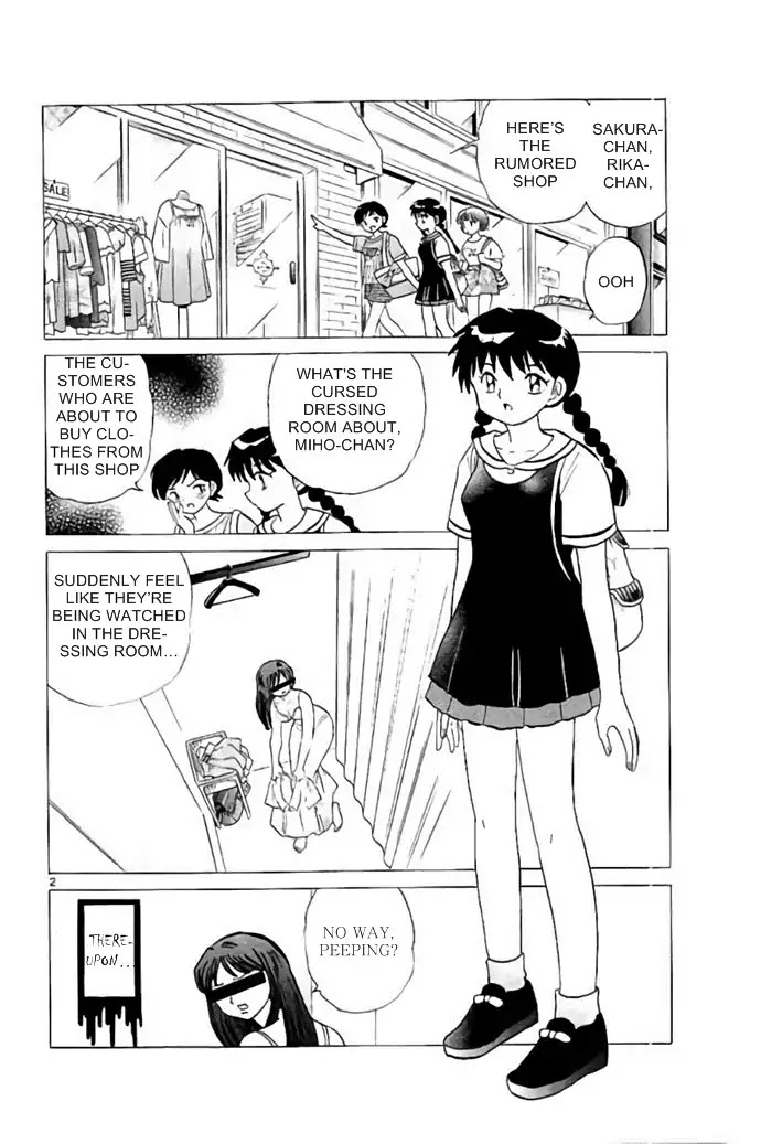 Kyoukai no Rinne Chapter 283 page 2 - Chapter 283: Mirror Man