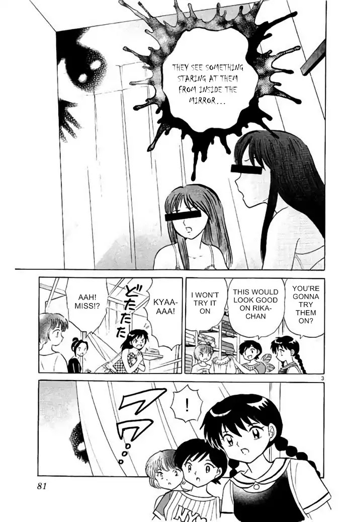 Kyoukai no Rinne Chapter 283 page 3 - Chapter 283: Mirror Man