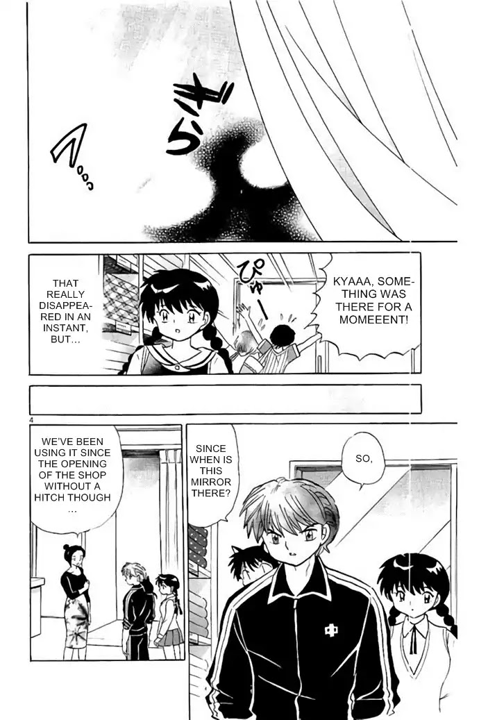 Kyoukai no Rinne Chapter 283 page 4 - Chapter 283: Mirror Man