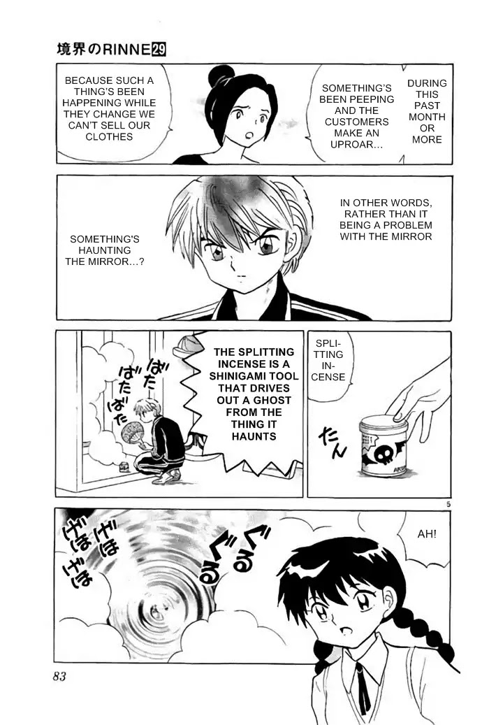 Kyoukai no Rinne Chapter 283 page 5 - Chapter 283: Mirror Man
