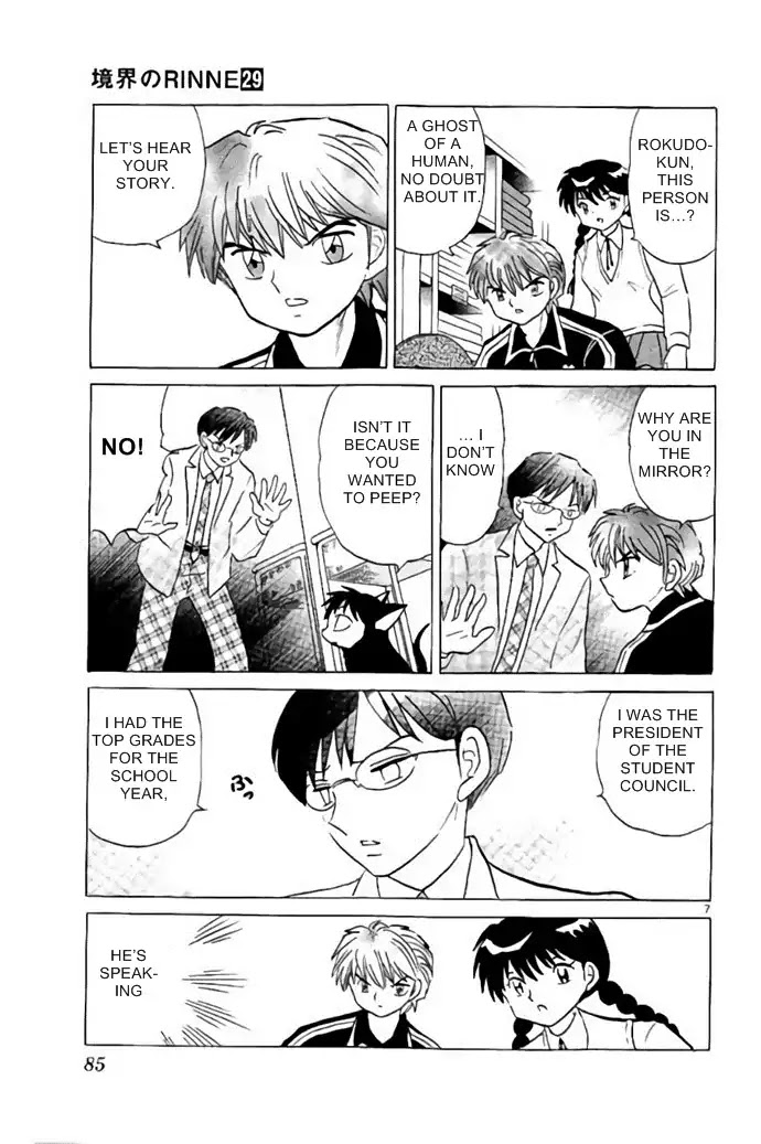 Kyoukai no Rinne Chapter 283 page 7 - Chapter 283: Mirror Man