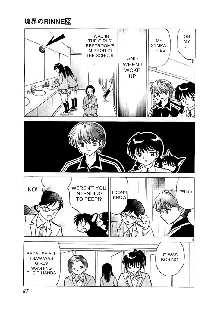 Kyoukai no Rinne Chapter 283 page 9 - Chapter 283: Mirror Man