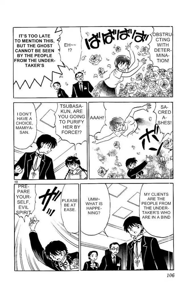 Kyoukai no Rinne Chapter 284 page 10 - Chapter 284: The Ideal Smile