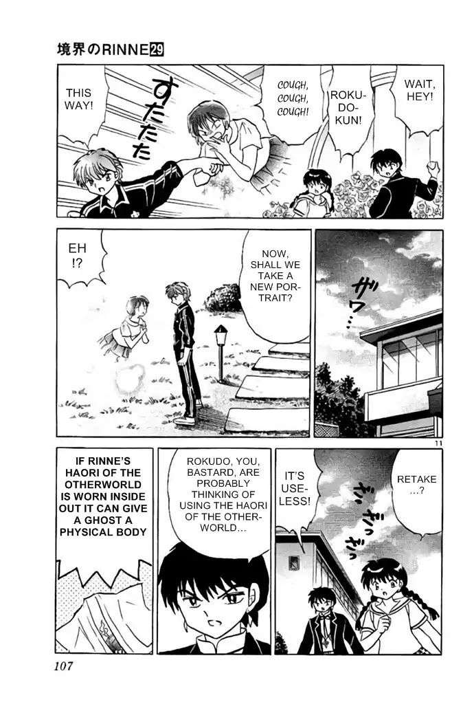 Kyoukai no Rinne Chapter 284 page 11 - Chapter 284: The Ideal Smile