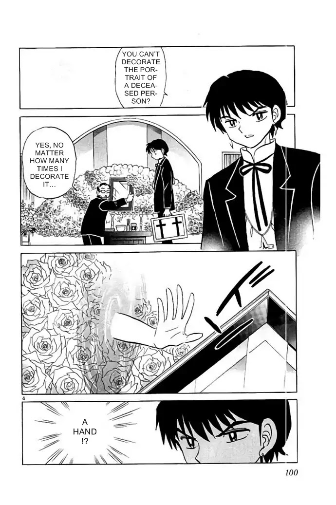 Kyoukai no Rinne Chapter 284 page 4 - Chapter 284: The Ideal Smile