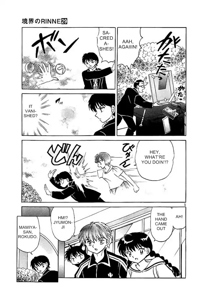 Kyoukai no Rinne Chapter 284 page 5 - Chapter 284: The Ideal Smile
