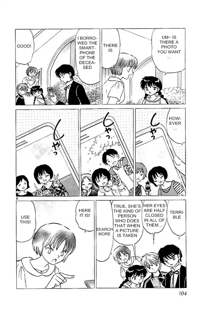 Kyoukai no Rinne Chapter 284 page 8 - Chapter 284: The Ideal Smile