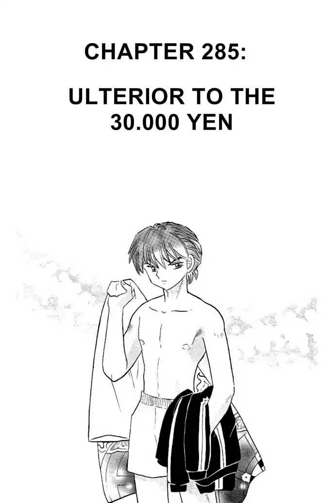 Kyoukai no Rinne Chapter 285 page 1 - Chapter 285: Ulterior to The 30,000 Yen