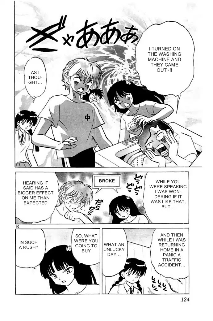 Kyoukai no Rinne Chapter 285 page 10 - Chapter 285: Ulterior to The 30,000 Yen