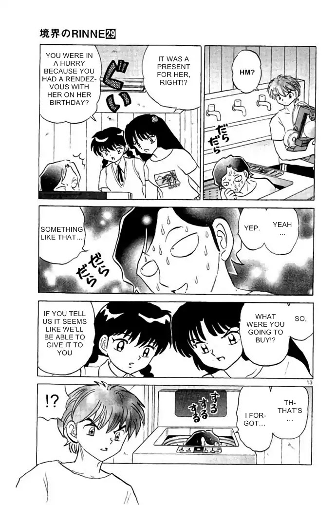 Kyoukai no Rinne Chapter 285 page 13 - Chapter 285: Ulterior to The 30,000 Yen