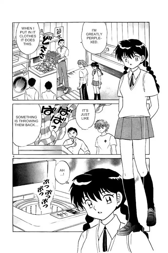 Kyoukai no Rinne Chapter 285 page 4 - Chapter 285: Ulterior to The 30,000 Yen