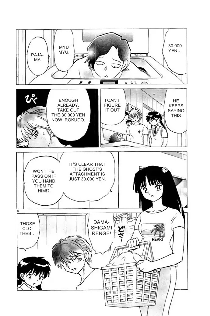 Kyoukai no Rinne Chapter 285 page 6 - Chapter 285: Ulterior to The 30,000 Yen